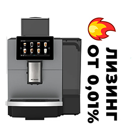 Кофемашина Saeco Iperautomatica 9G 1C 1M mirespresso профессиональная кофемашина