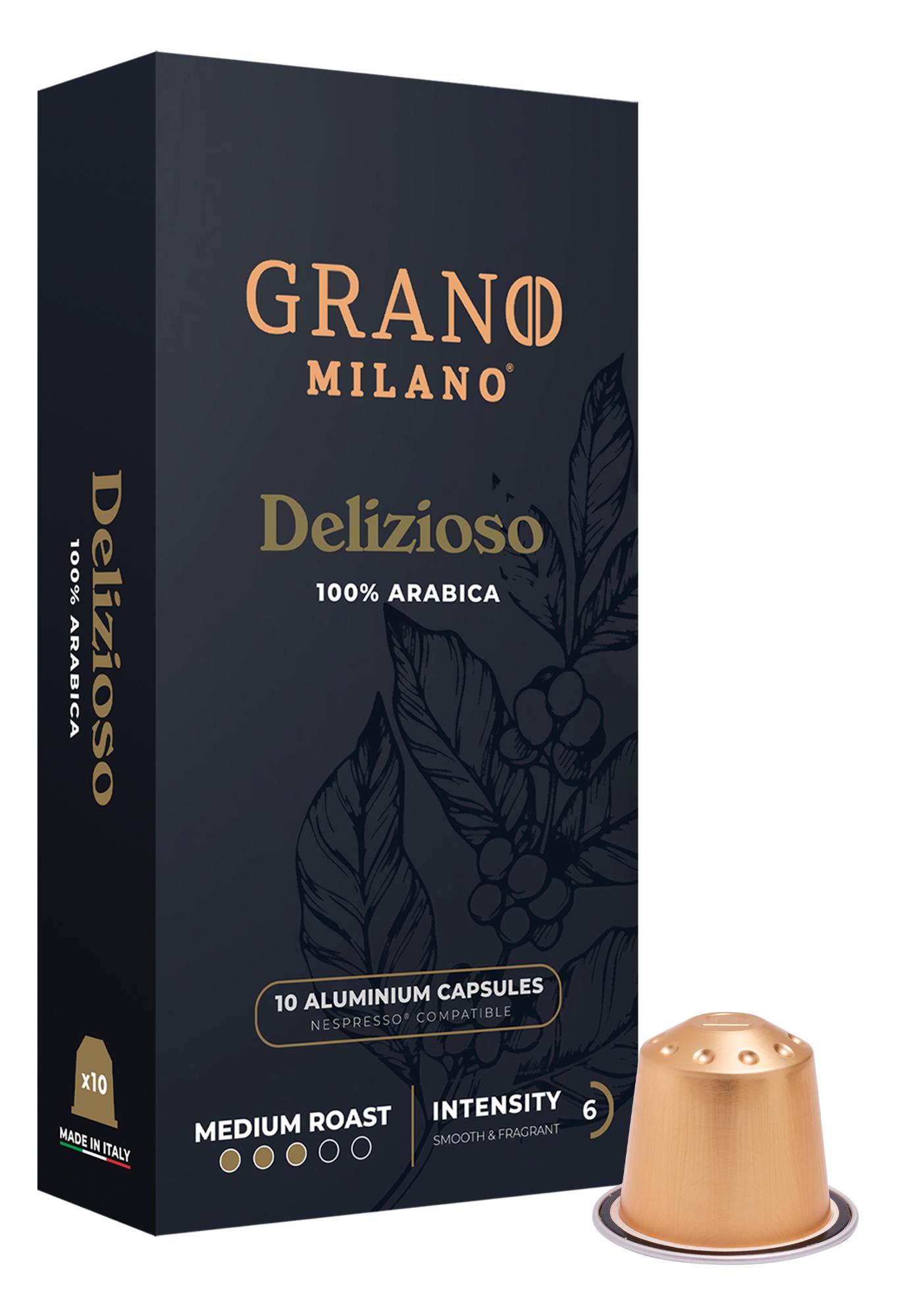 Кофе GRANO MILANO DELIZIOSO 10 алюминиевых капсул. Интенсивность 6