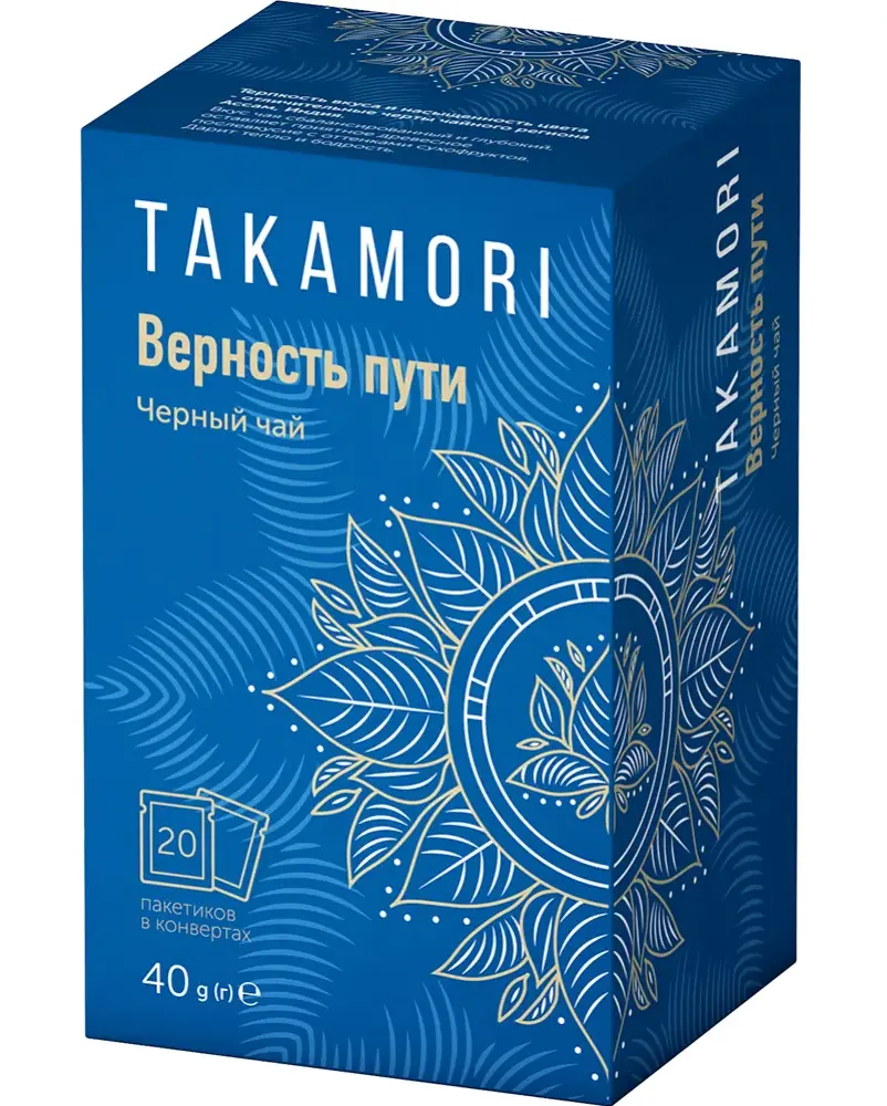 Чай байховый Takamori Верность Пути 20 фильтр-пакетов