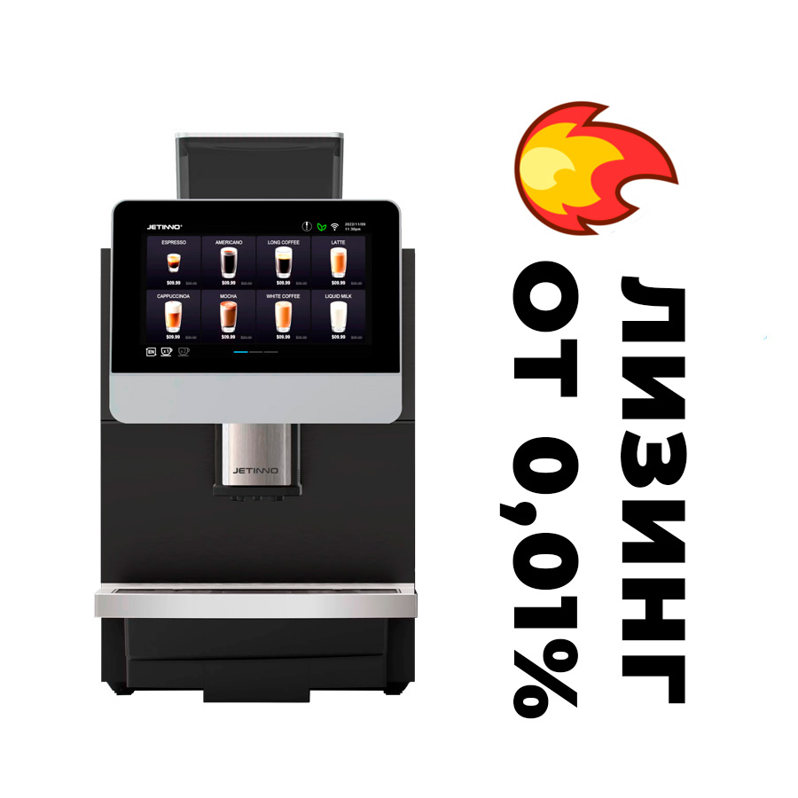 Кофемашина Saeco Iperautomatica 9G 1C 1M mirespresso профессиональная кофемашина