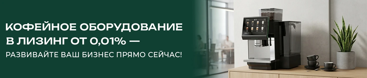 Сервисный центр