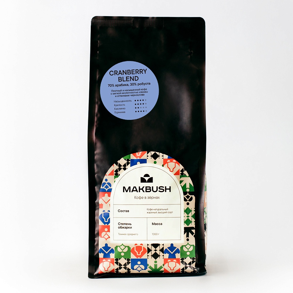 Кофе зерновой MakBush Cranberry Blend 1 кг