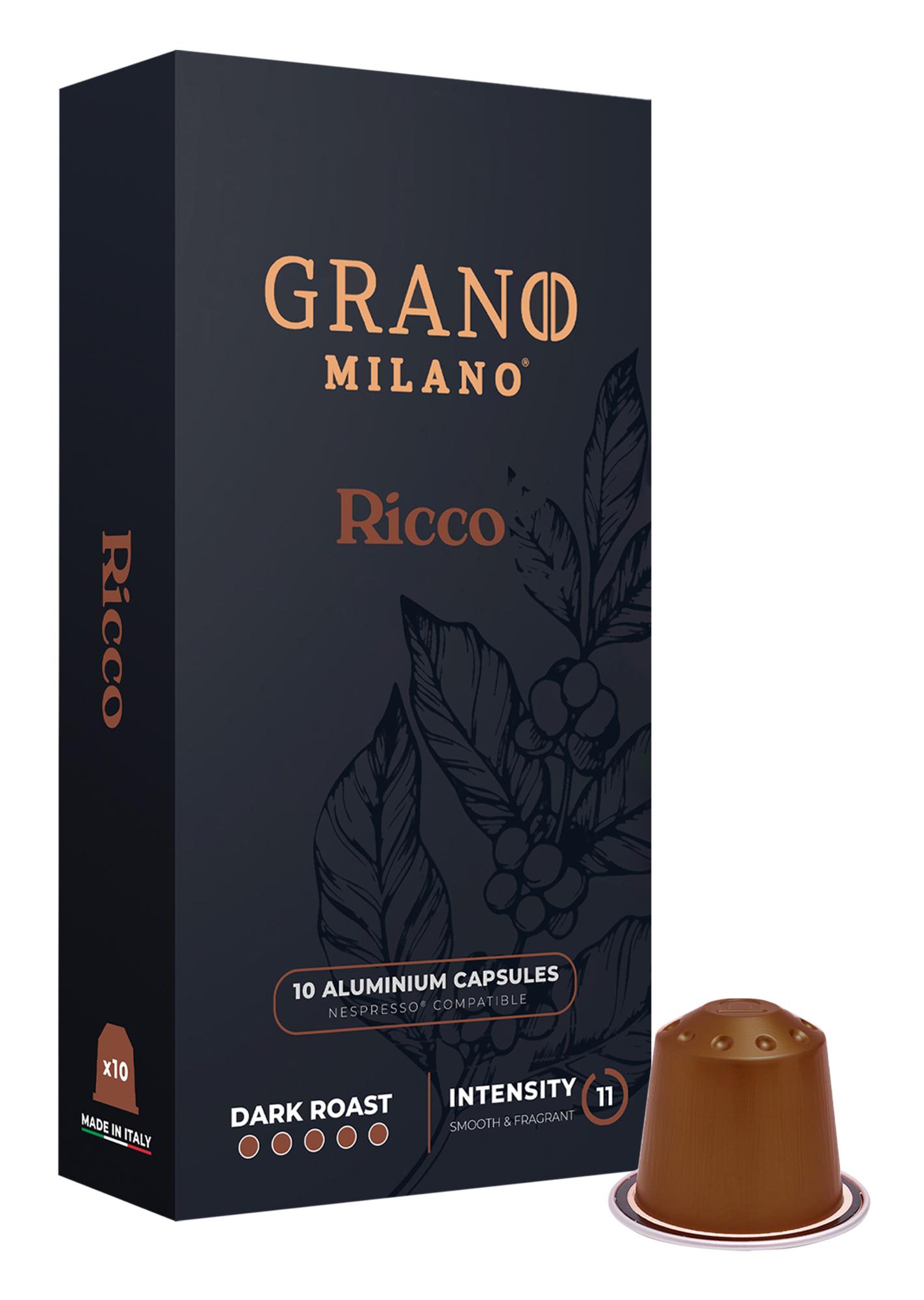 Кофе GRANO MILANO RICCO 10 алюминиевых капсул. Интенсивность 11