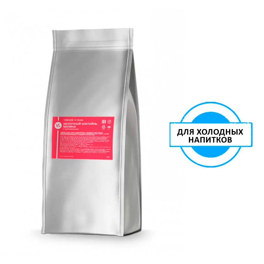 Смесь сухая для приготовления напитка VendLine Vi-Shake Малина 1 кг