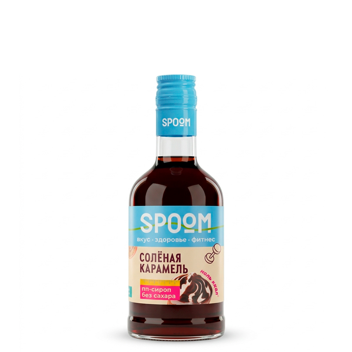 Сироп без сахара Spoom Fitness Солёная Карамель 0.25л
