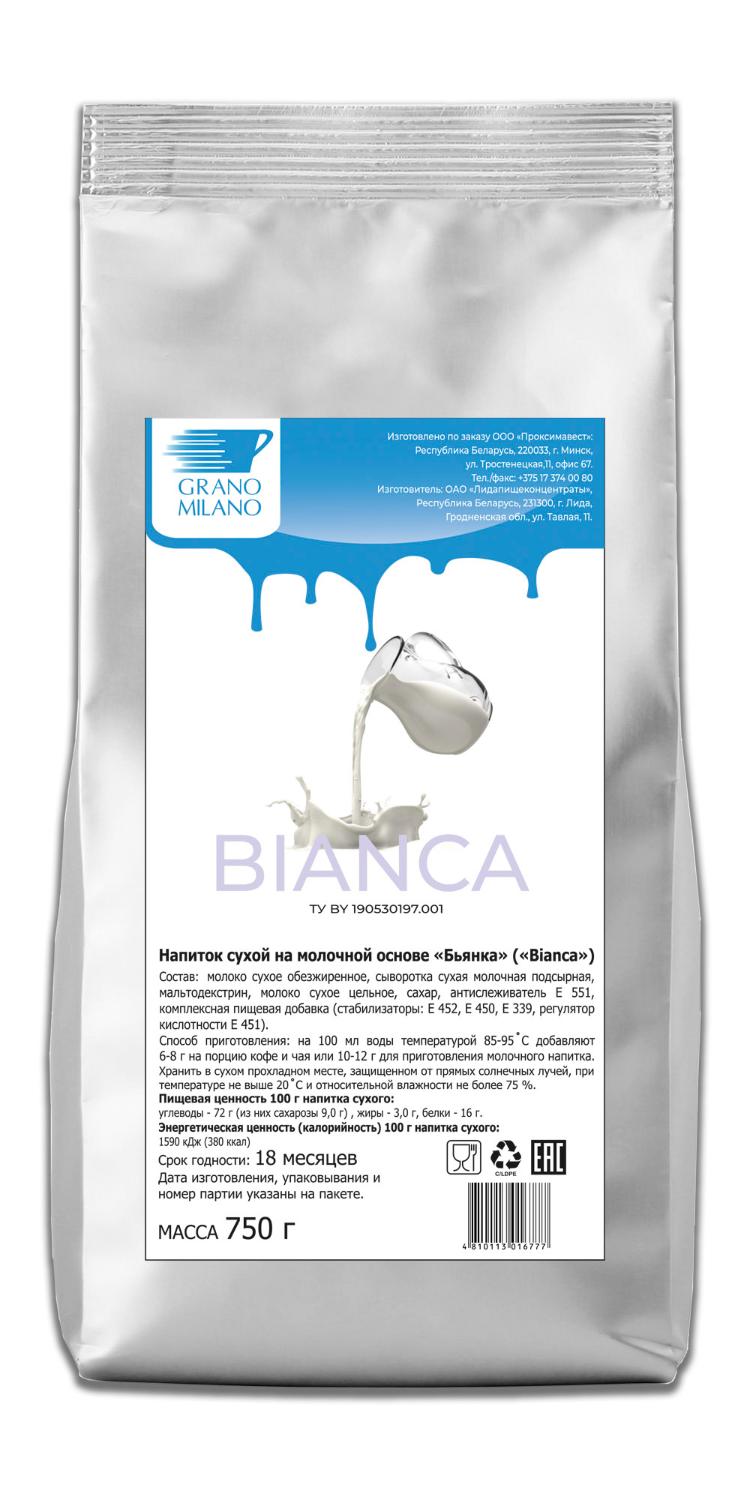 Напиток сухой на молочной основе Grano Milano Bianca (Бьянка) 750 г