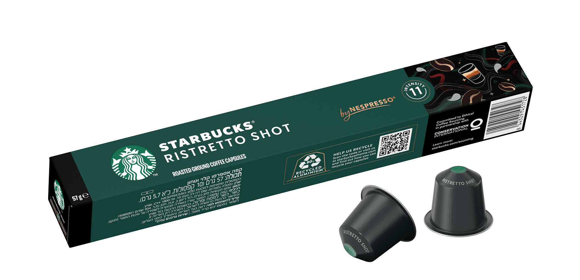 Кофе STARBUCKS Ristretto Shot 10 капсул. Интенсивность 11