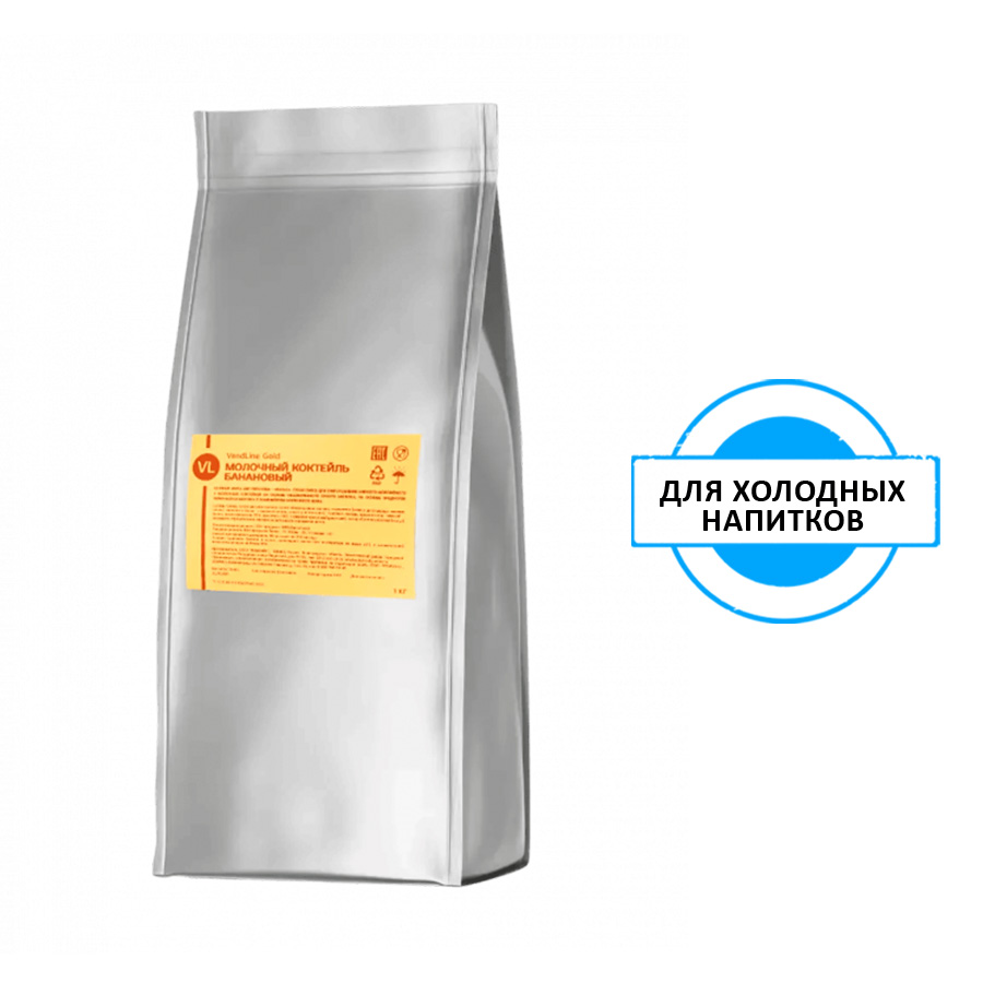 Смесь сухая для приготовления напитка VendLine Vi-Shake Банан 1 кг
