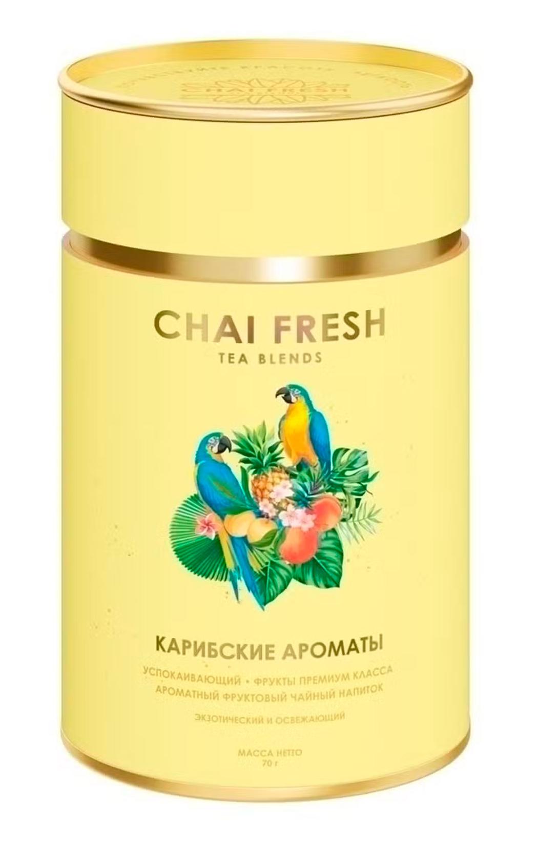 Чайный напиток Chai Fresh Карибские Ароматы 70 г