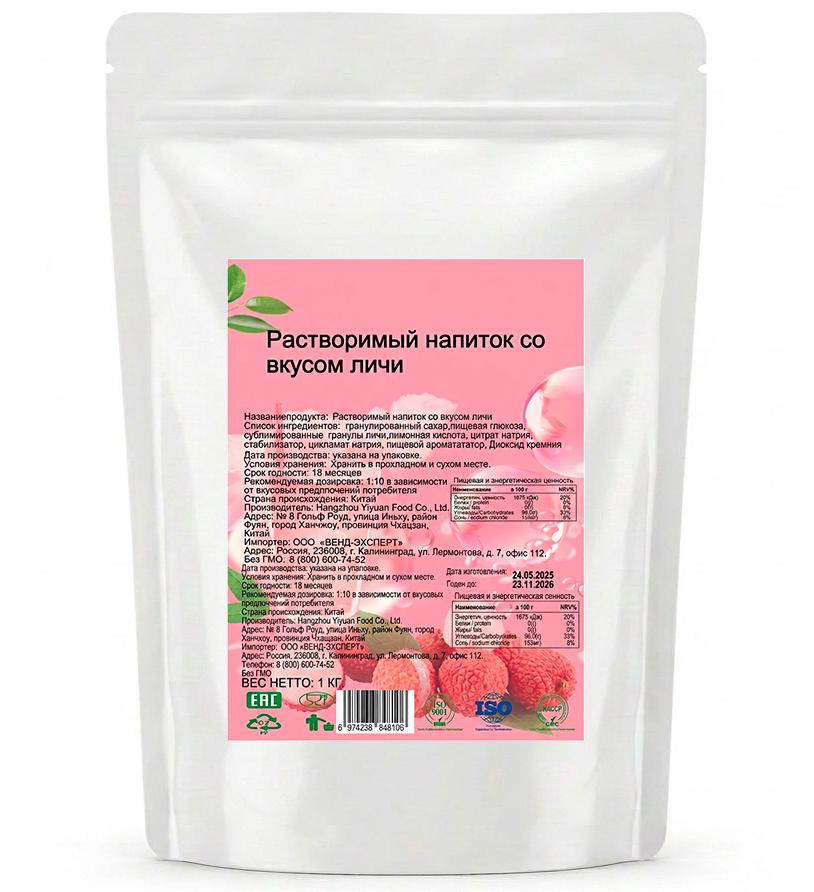 Растворимый напиток со вкусом Личи 1 кг