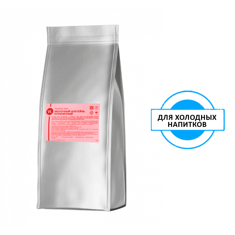 Смесь сухая для приготовления напитка VendLine Vi-Shake Клубника 1 кг