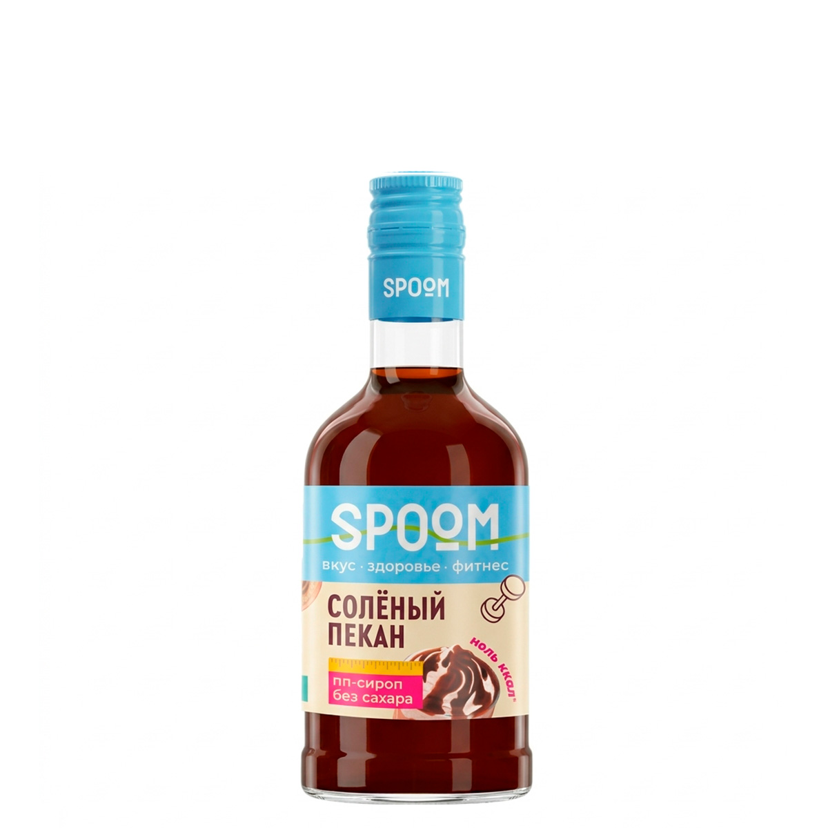 Сироп без сахара Spoom Fitness Солёный Пекан 0.25л