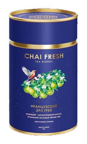 Чай Chai Fresh Французский Эрл Грей 70 г