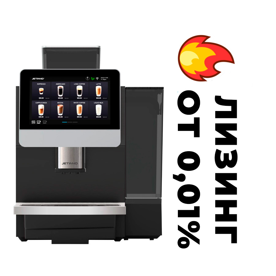 Кофемашина Saeco Iperautomatica 9G 1C 1M mirespresso профессиональная кофемашина
