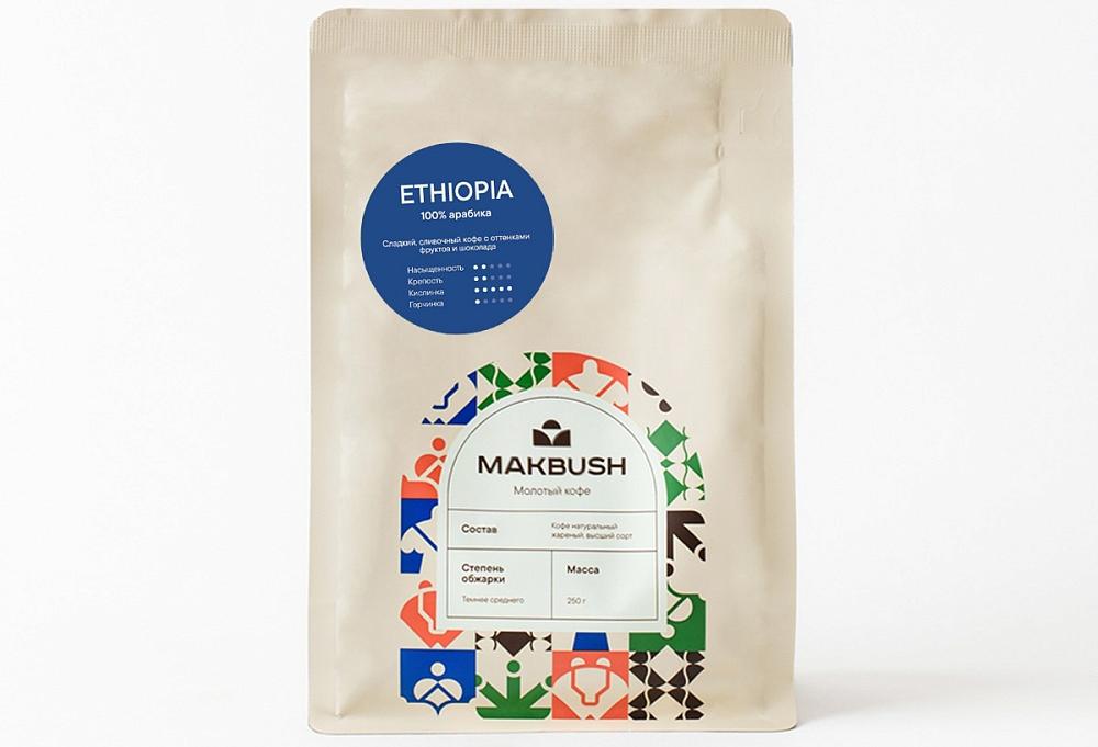 Кофе MakBush Ethiopia 250 гр