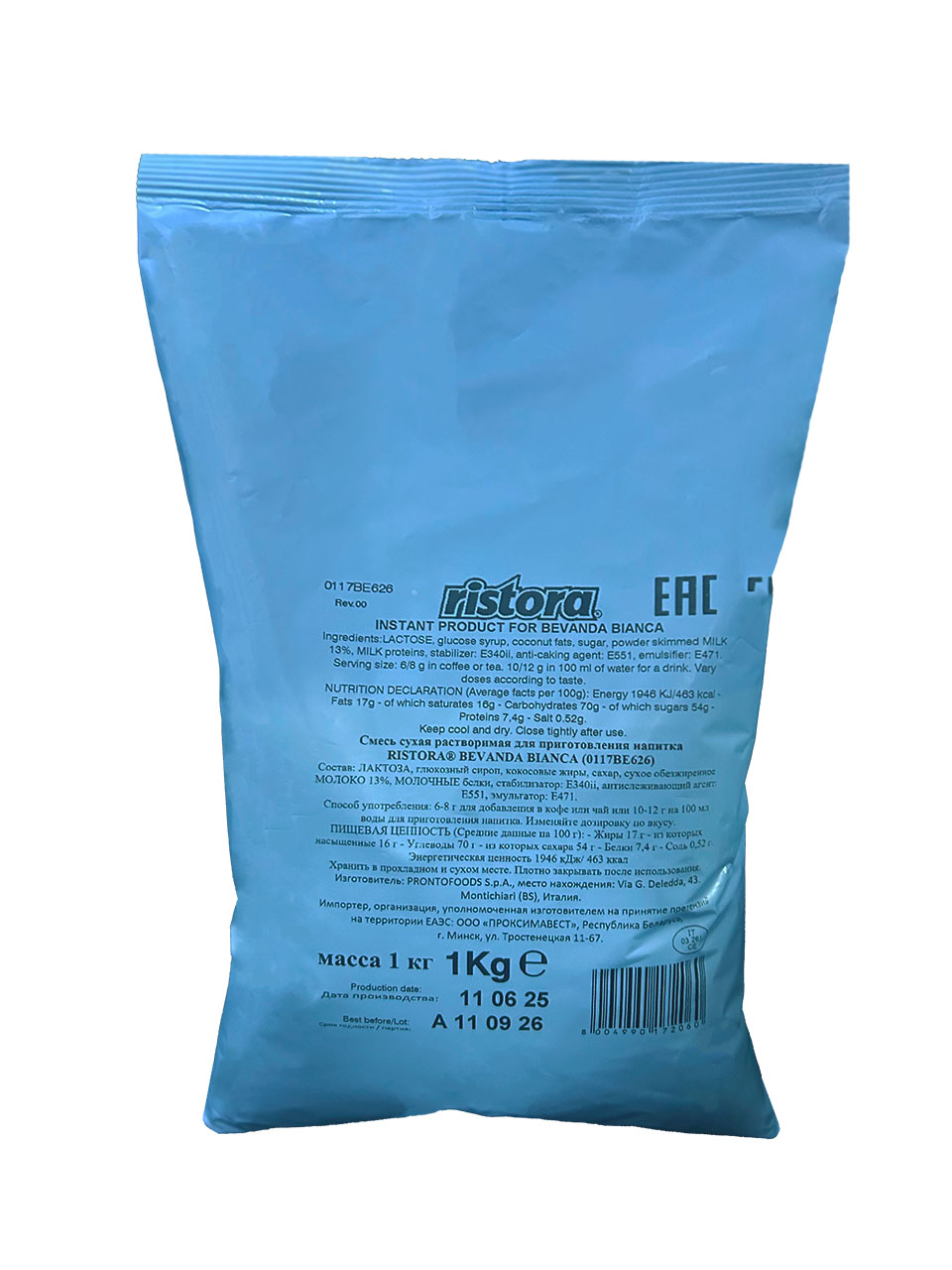 Сухая смесь для приготовления напитка RISTORA “Bevanda Bianca 13%” 1 кг