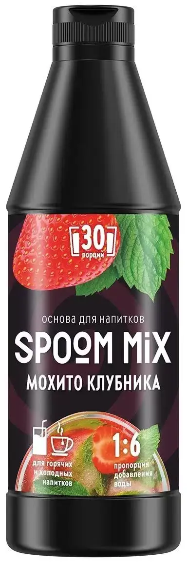 Основа для напитков Spoom Mix Мохито Клубника 1 кг