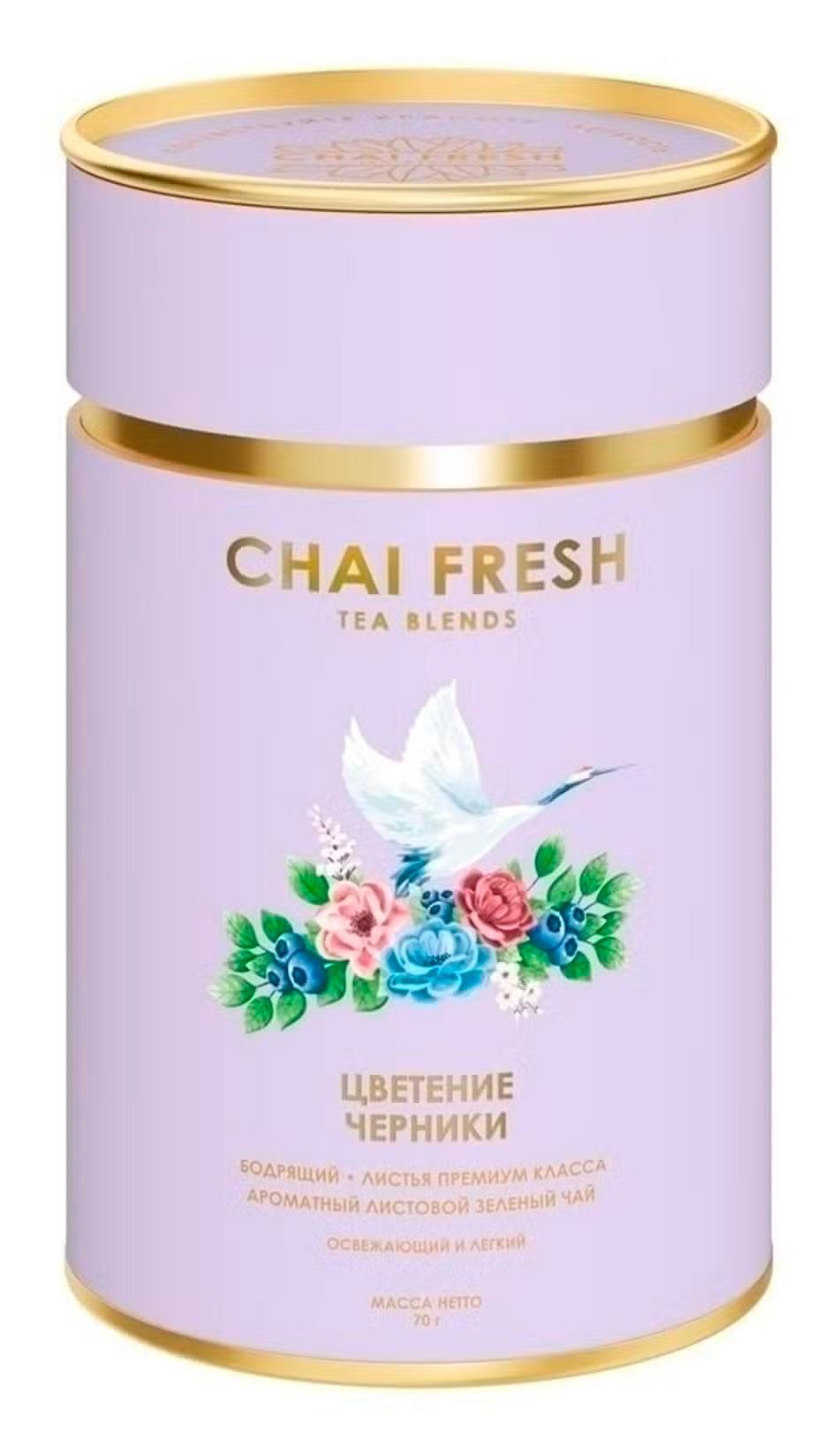Чай Chai Fresh Цветение Черники 70 г