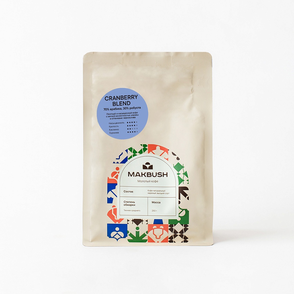 Кофе молотый MakBush Cranberry Blend 250 гр