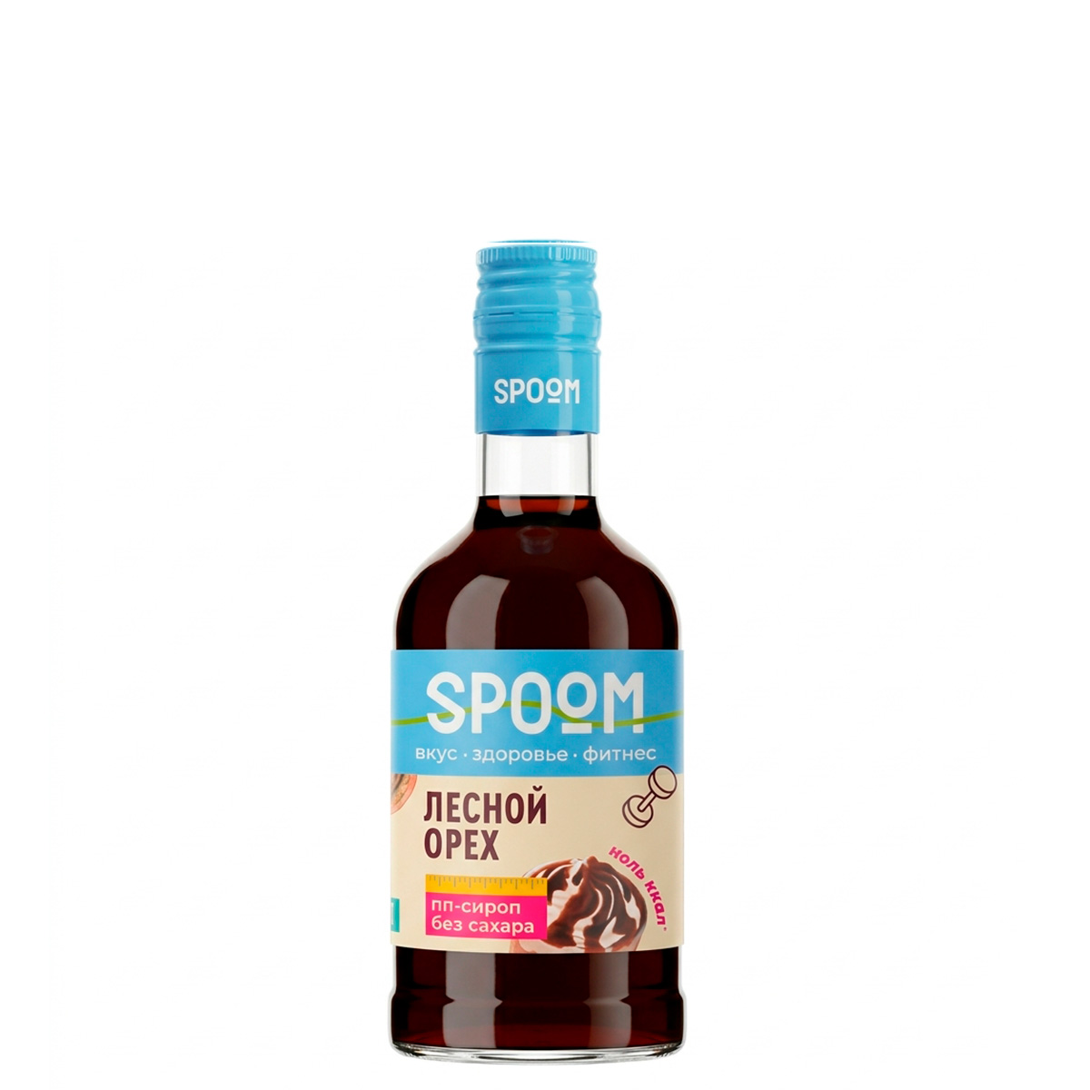 Сироп без сахара Spoom Fitness Лесной Орех 0.25л