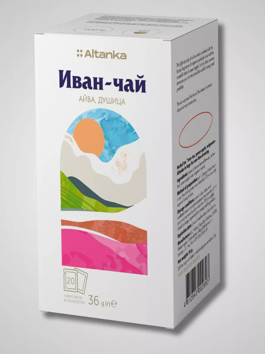 Чай Altanka Иван-чай, айва, душица 20 фильтр-пакетов