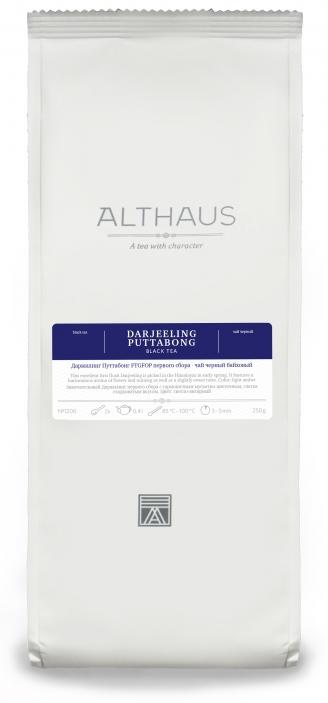 Чай Althaus Даржилинг Путтабонг 250 гр.