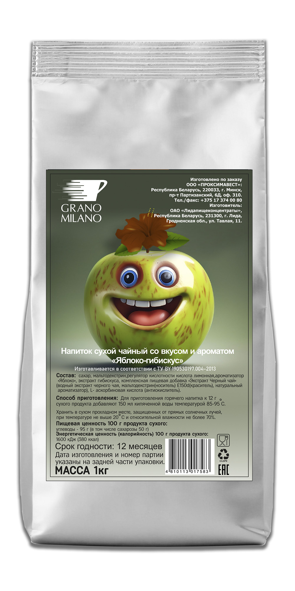Чайный напиток Grano Milano “Яблоко-гибискус” 1 кг