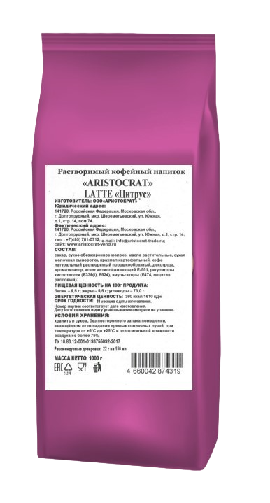 Растворимый кофейный напиток Aristocrat Latte со вкусом Цитруса 1 кг