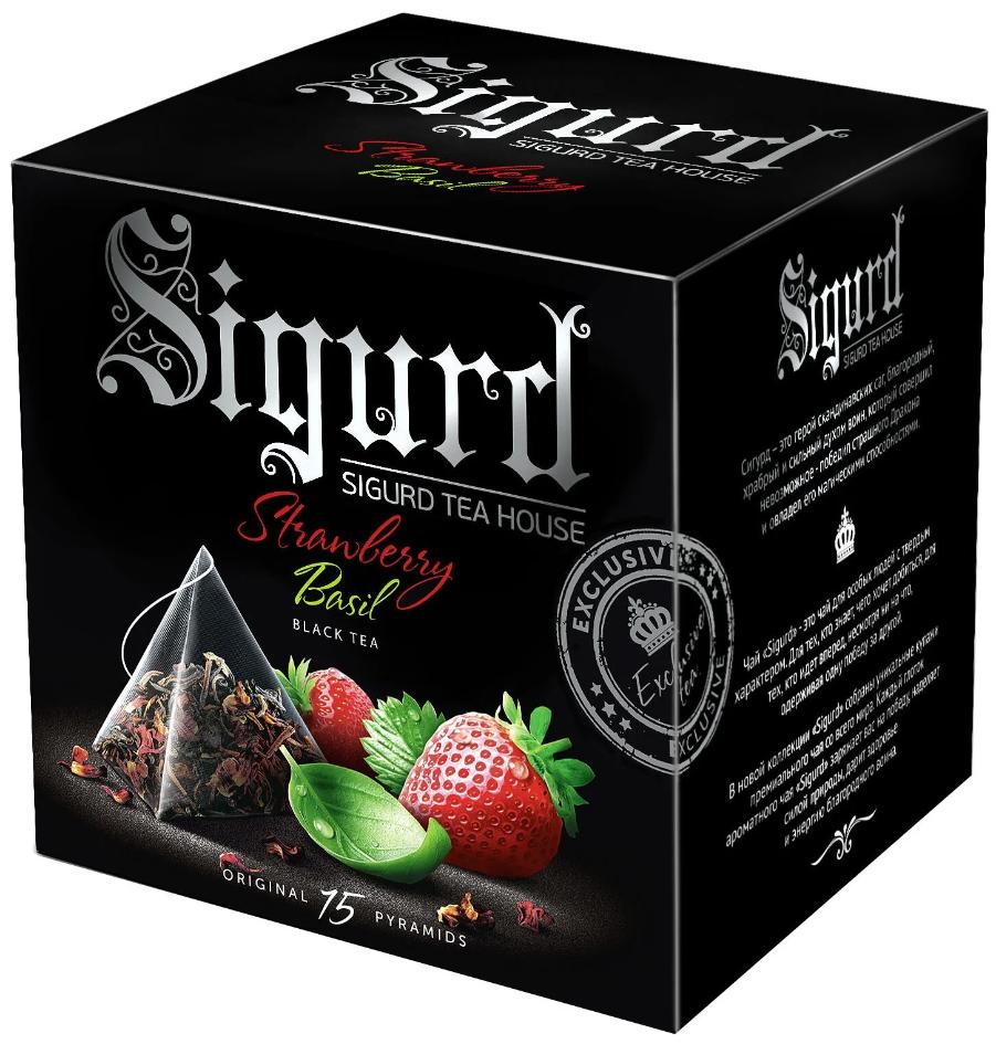 Чай Sigurd Strawberry&Basil - Клубника&Базилик, 15 пирамидок
