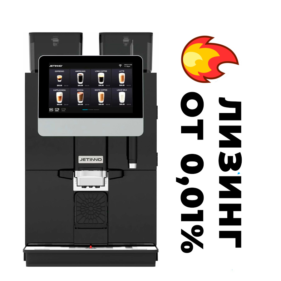 Кофемашина Saeco Iperautomatica 9G 1C 1M mirespresso профессиональная кофемашина