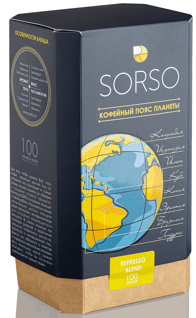 Кофе SORSO Espresso Blend 250 г