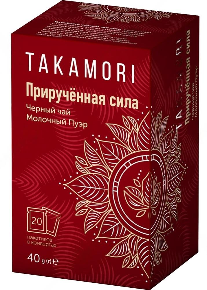 Чай черный Takamori Прирученная Сила молочный пуэр 20 фильтр-пакетов