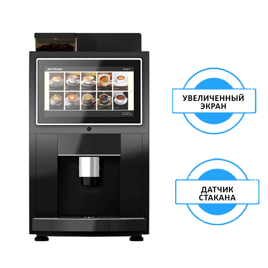 Кофемашина Saeco Iperautomatica 9G 1C 1M mirespresso профессиональная кофемашина