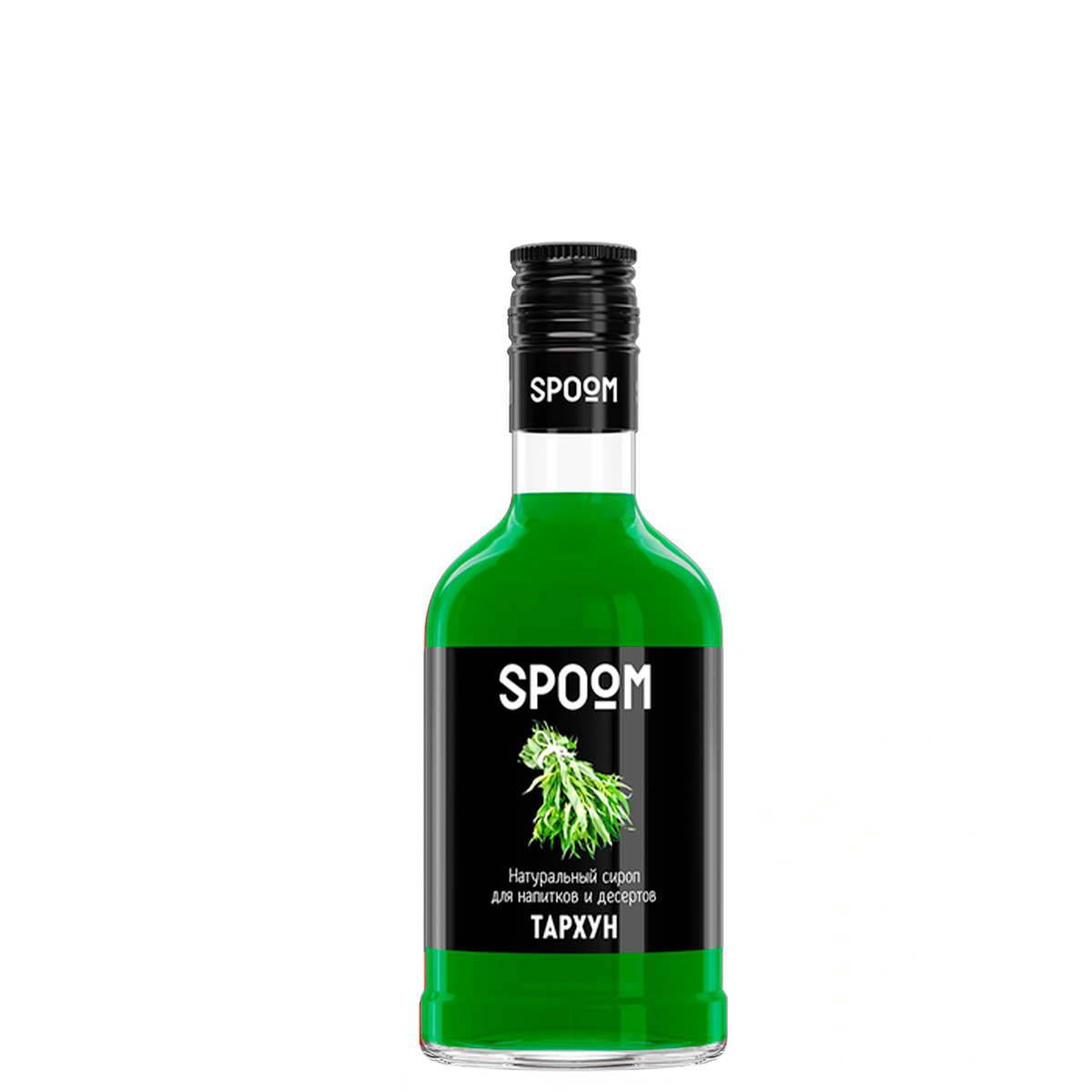Сироп Spoom Тархун 0.25л