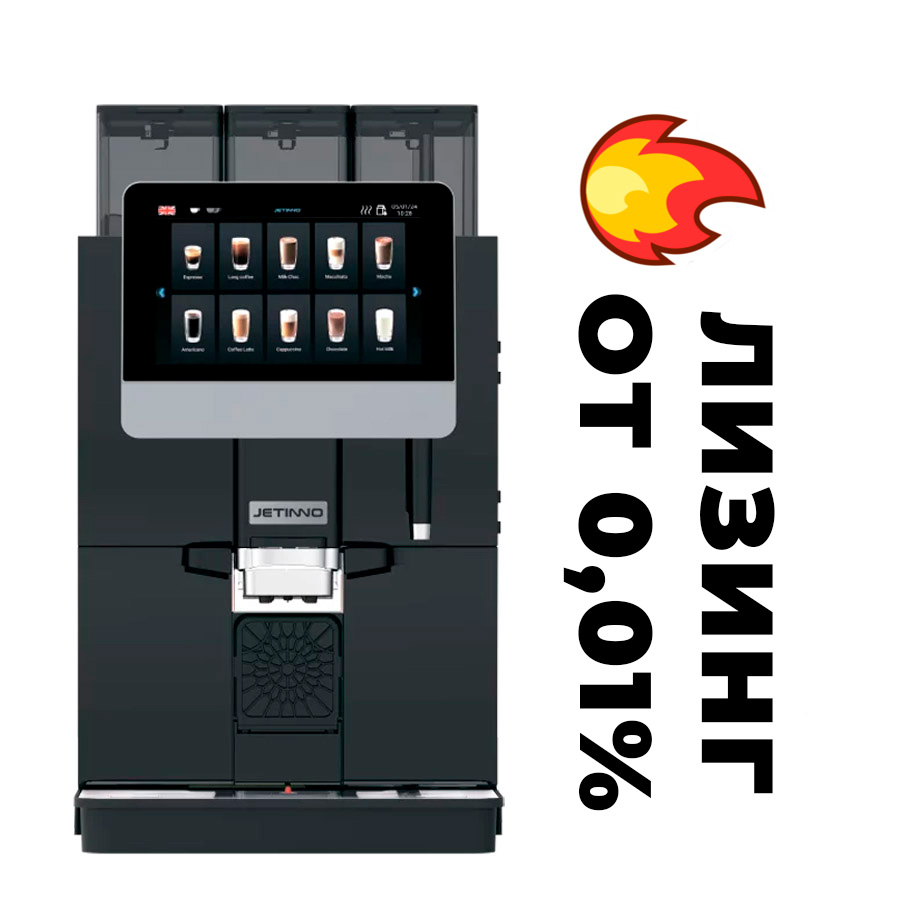Кофемашина Saeco Iperautomatica 9G 1C 1M mirespresso профессиональная кофемашина