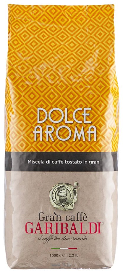 Кофе Garibaldi Dolce Aroma 1 кг
