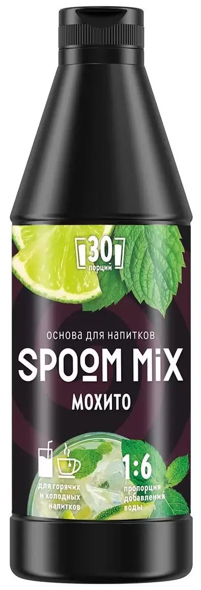 Основа для напитков Spoom Mix Мохито 1 кг