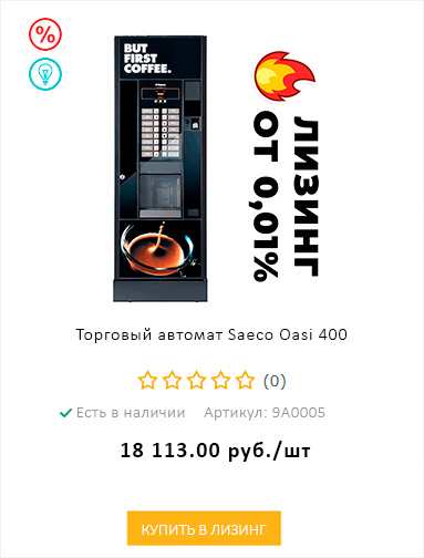 oasi.jpg