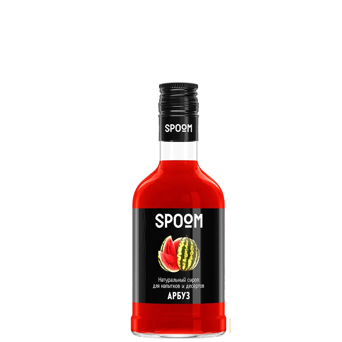 Сироп Spoom Арбуз 0.25л