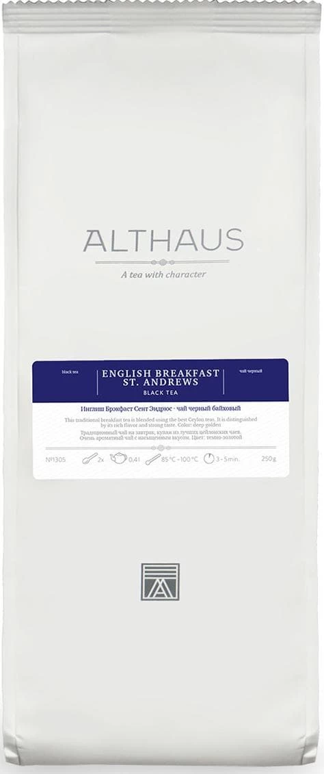 Чай Althaus English Breakfast St. Andrews - Инглиш Брекфаст Сент Эндрюс,  250 гр