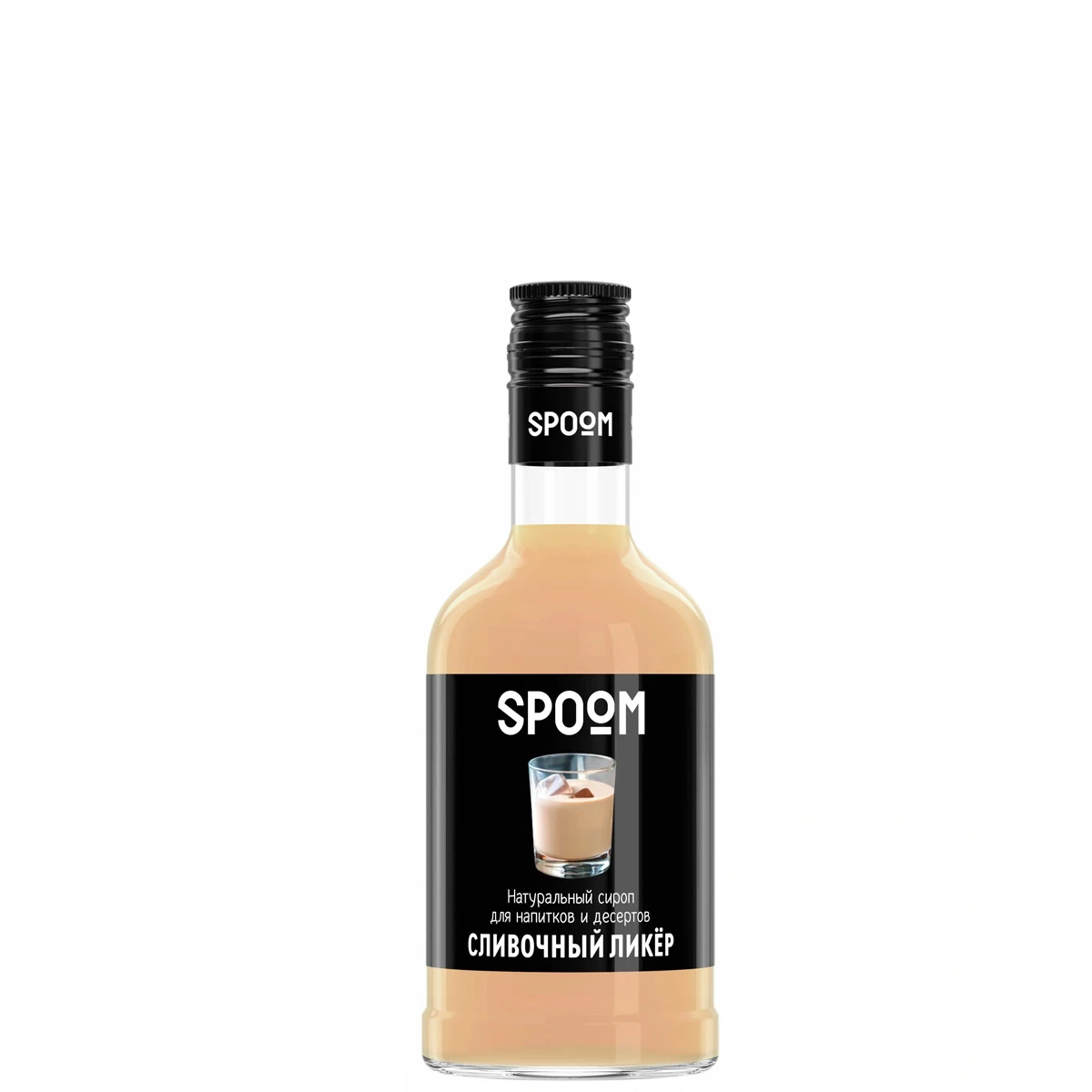 Сироп Spoom Сливочный Ликёр 0.25л