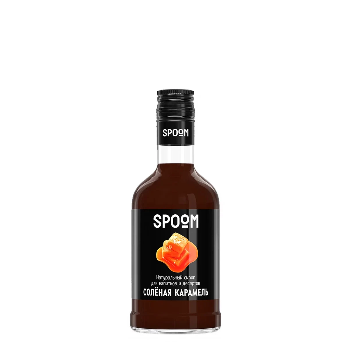 Сироп Spoom Солёная Карамель 0.25л
