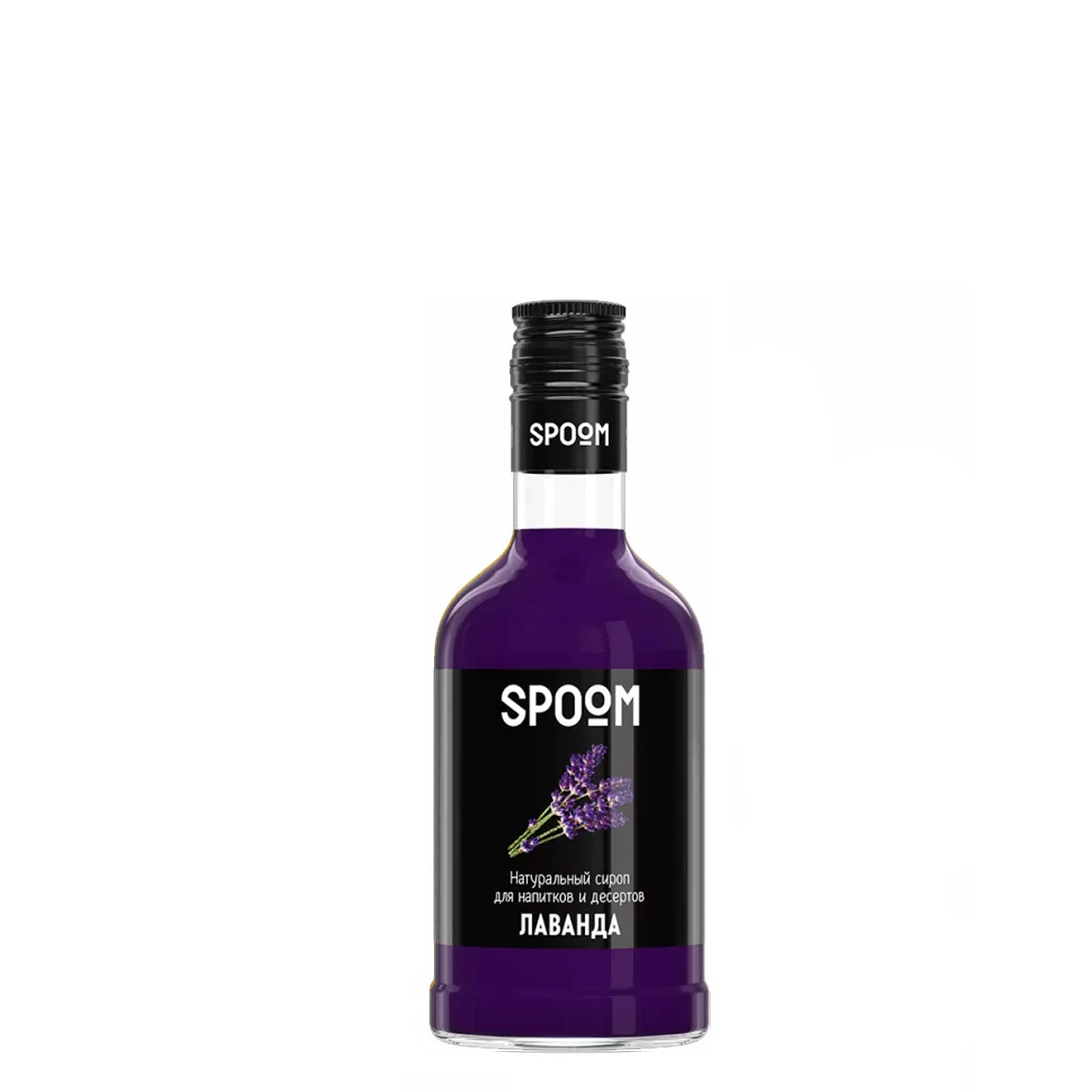 Сироп Spoom Лаванда 0.25л