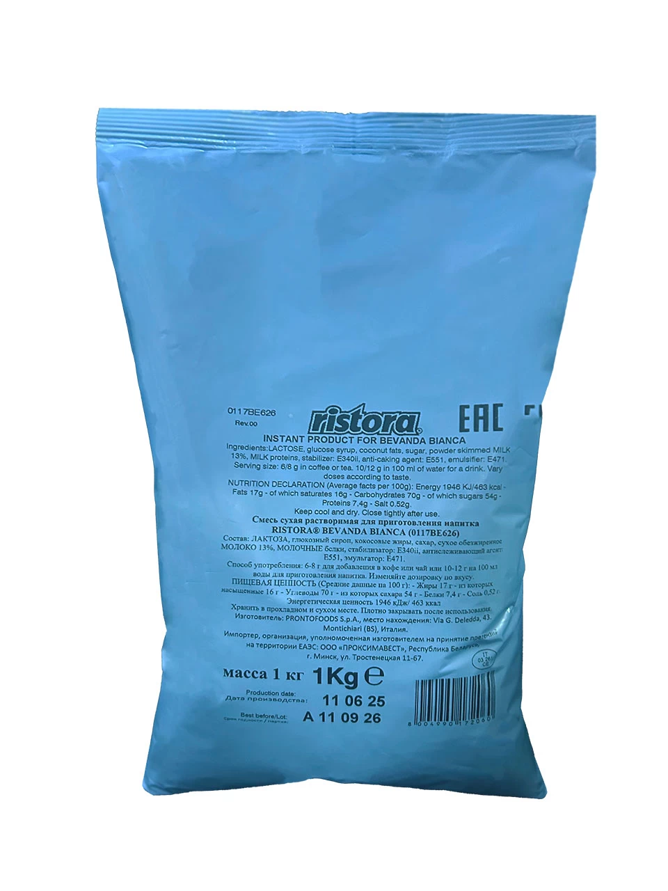 Сухая смесь для приготовления напитка RISTORA “Bevanda Bianca 13%” 1 кг