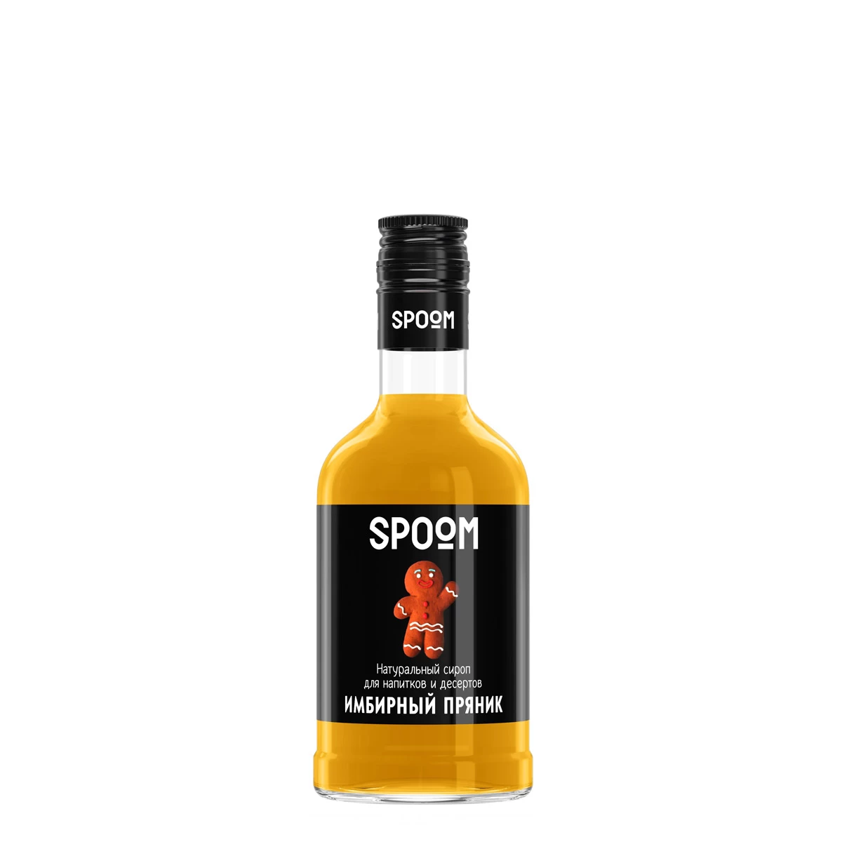 Сироп Spoom Имбирный Пряник 0.25л