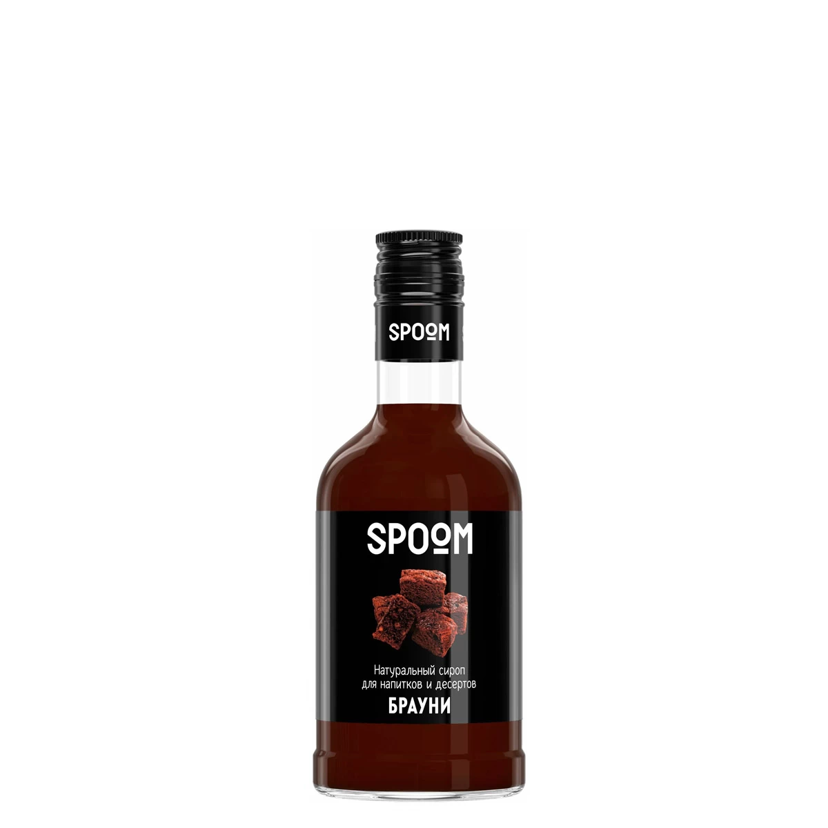 Сироп Spoom Брауни 0.25л
