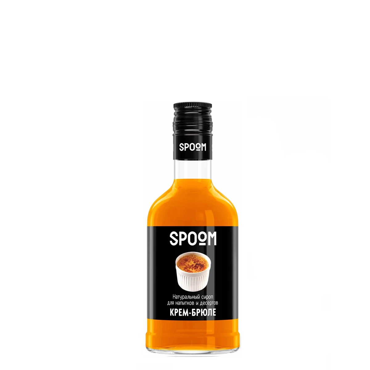 Сироп Spoom Крем-брюле 0.25л