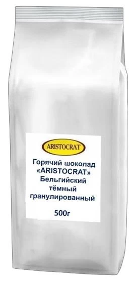 Горячий Шоколад Aristocrat “Бельгийский Тёмный" 500 г