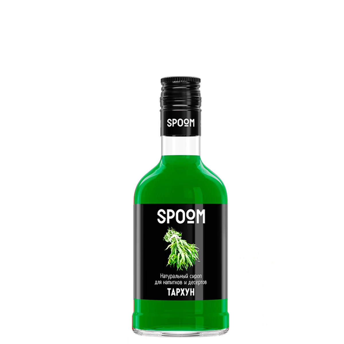 Сироп Spoom Тархун 0.25л