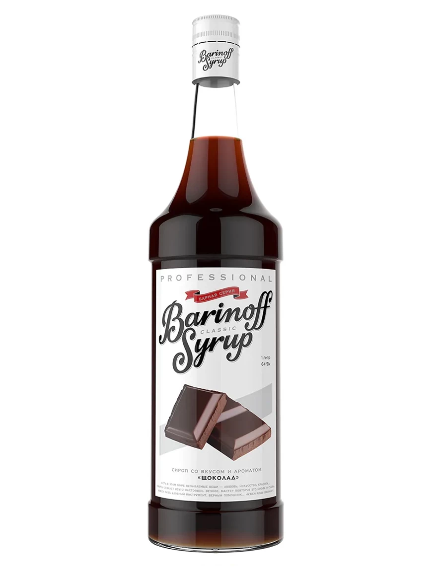 Сироп Barinoff Шоколад 1л